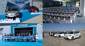 廣汽傳祺場(chǎng)地(dì)試駕